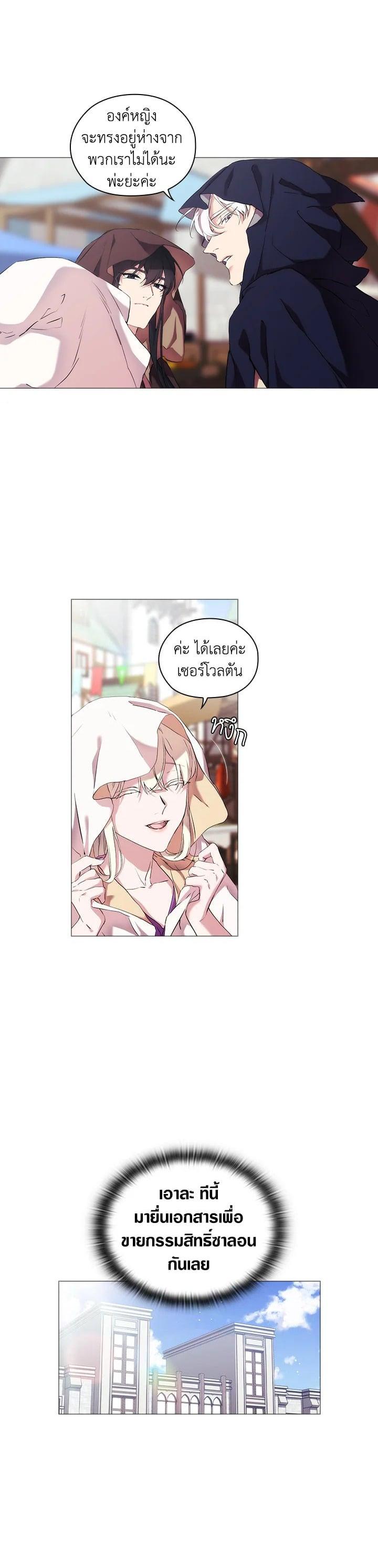 Manga-lc-com อ่านมังงะ อ่านการ์ตูน ออนไลน์ ฟรี When The Villainess Loves ตอนที่ 1 2 3 4 5 6 7 8 9 10 11 12 13 14 ฟรี ไม่มีโฆษณา Manga-lc - อ่าน มังงะ อ่าน การ์ตูน ออนไลน์ อ่านมังงะ ฟรี
