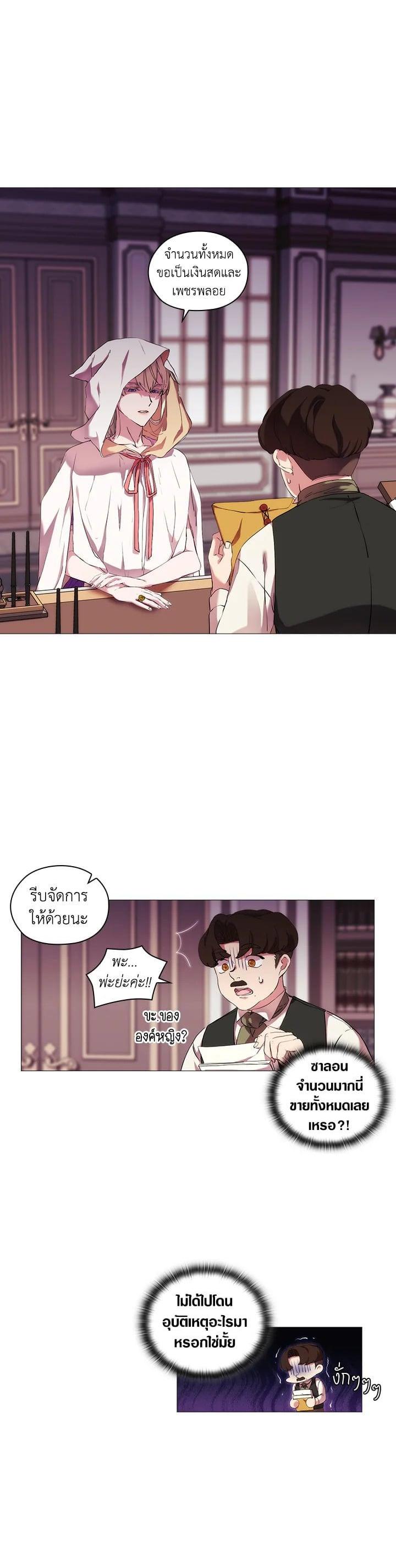 Manga-lc-com อ่านมังงะ อ่านการ์ตูน ออนไลน์ ฟรี When The Villainess Loves ตอนที่ 1 2 3 4 5 6 7 8 9 10 11 12 13 14 ฟรี ไม่มีโฆษณา Manga-lc - อ่าน มังงะ อ่าน การ์ตูน ออนไลน์ อ่านมังงะ ฟรี