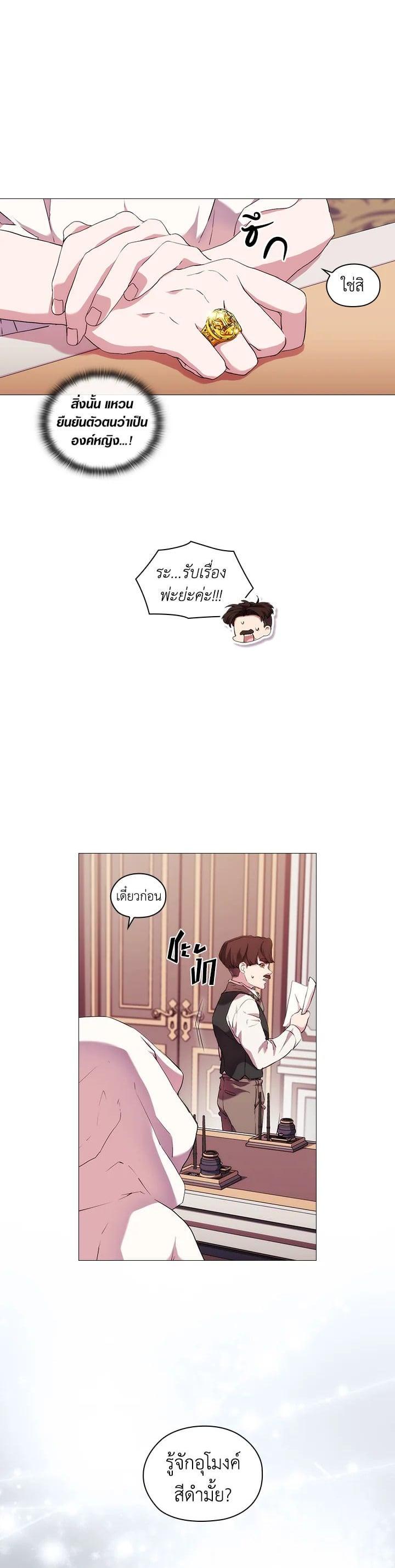 Manga-lc-com อ่านมังงะ อ่านการ์ตูน ออนไลน์ ฟรี When The Villainess Loves ตอนที่ 1 2 3 4 5 6 7 8 9 10 11 12 13 14 ฟรี ไม่มีโฆษณา Manga-lc - อ่าน มังงะ อ่าน การ์ตูน ออนไลน์ อ่านมังงะ ฟรี