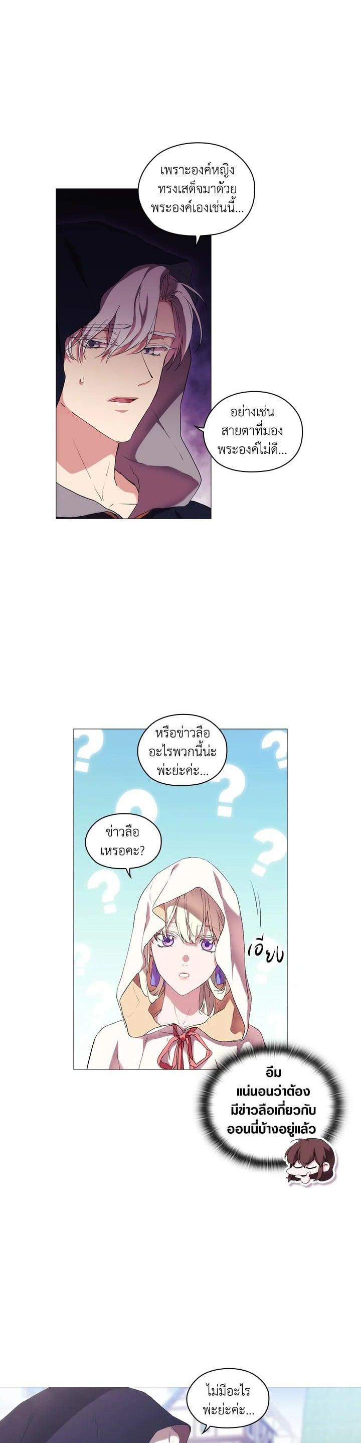 Manga-lc-com อ่านมังงะ อ่านการ์ตูน ออนไลน์ ฟรี When The Villainess Loves ตอนที่ 1 2 3 4 5 6 7 8 9 10 11 12 13 14 ฟรี ไม่มีโฆษณา Manga-lc - อ่าน มังงะ อ่าน การ์ตูน ออนไลน์ อ่านมังงะ ฟรี