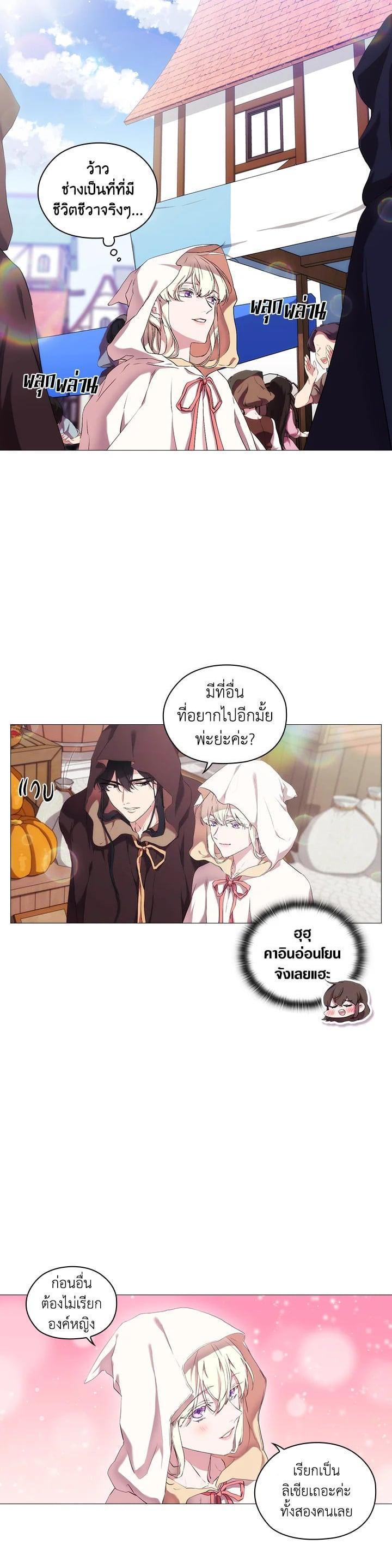 Manga-lc-com อ่านมังงะ อ่านการ์ตูน ออนไลน์ ฟรี When The Villainess Loves ตอนที่ 1 2 3 4 5 6 7 8 9 10 11 12 13 14 ฟรี ไม่มีโฆษณา Manga-lc - อ่าน มังงะ อ่าน การ์ตูน ออนไลน์ อ่านมังงะ ฟรี