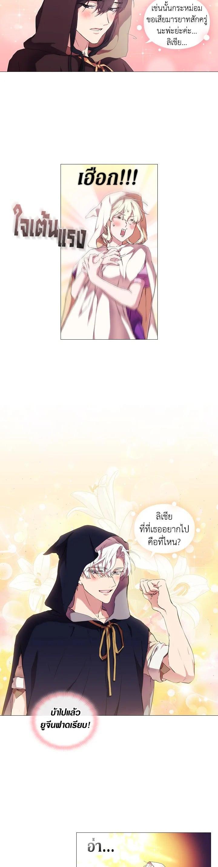 Manga-lc-com อ่านมังงะ อ่านการ์ตูน ออนไลน์ ฟรี When The Villainess Loves ตอนที่ 1 2 3 4 5 6 7 8 9 10 11 12 13 14 ฟรี ไม่มีโฆษณา Manga-lc - อ่าน มังงะ อ่าน การ์ตูน ออนไลน์ อ่านมังงะ ฟรี