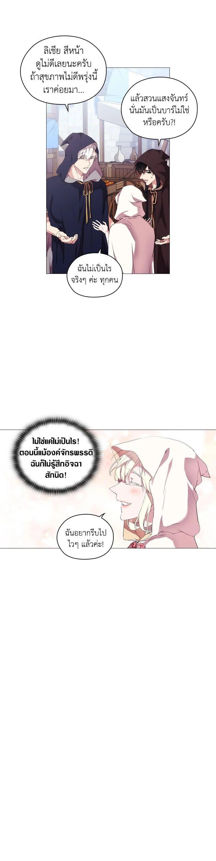 Manga-lc-com อ่านมังงะ อ่านการ์ตูน ออนไลน์ ฟรี When The Villainess Loves ตอนที่ 1 2 3 4 5 6 7 8 9 10 11 12 13 14 ฟรี ไม่มีโฆษณา Manga-lc - อ่าน มังงะ อ่าน การ์ตูน ออนไลน์ อ่านมังงะ ฟรี