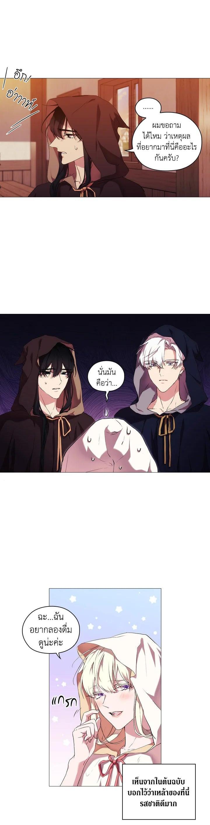 Manga-lc-com อ่านมังงะ อ่านการ์ตูน ออนไลน์ ฟรี When The Villainess Loves ตอนที่ 1 2 3 4 5 6 7 8 9 10 11 12 13 14 ฟรี ไม่มีโฆษณา Manga-lc - อ่าน มังงะ อ่าน การ์ตูน ออนไลน์ อ่านมังงะ ฟรี