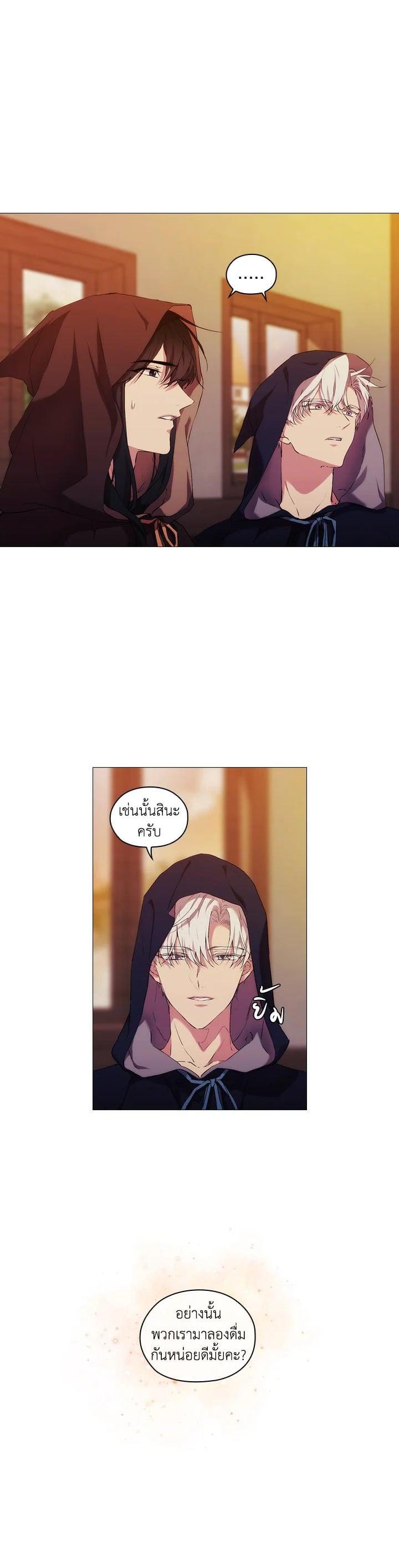 Manga-lc-com อ่านมังงะ อ่านการ์ตูน ออนไลน์ ฟรี When The Villainess Loves ตอนที่ 1 2 3 4 5 6 7 8 9 10 11 12 13 14 ฟรี ไม่มีโฆษณา Manga-lc - อ่าน มังงะ อ่าน การ์ตูน ออนไลน์ อ่านมังงะ ฟรี