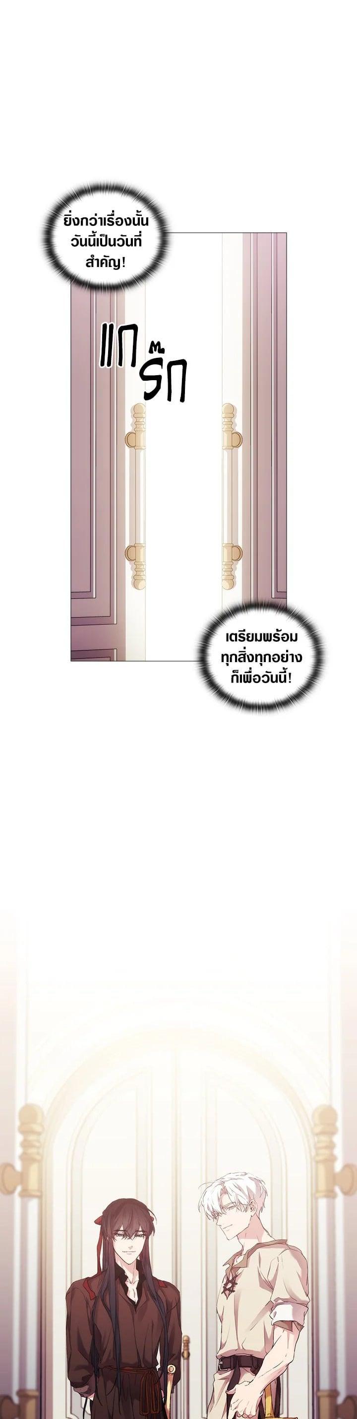 Manga-lc-com อ่านมังงะ อ่านการ์ตูน ออนไลน์ ฟรี When The Villainess Loves ตอนที่ 1 2 3 4 5 6 7 8 9 10 11 12 13 14 ฟรี ไม่มีโฆษณา Manga-lc - อ่าน มังงะ อ่าน การ์ตูน ออนไลน์ อ่านมังงะ ฟรี