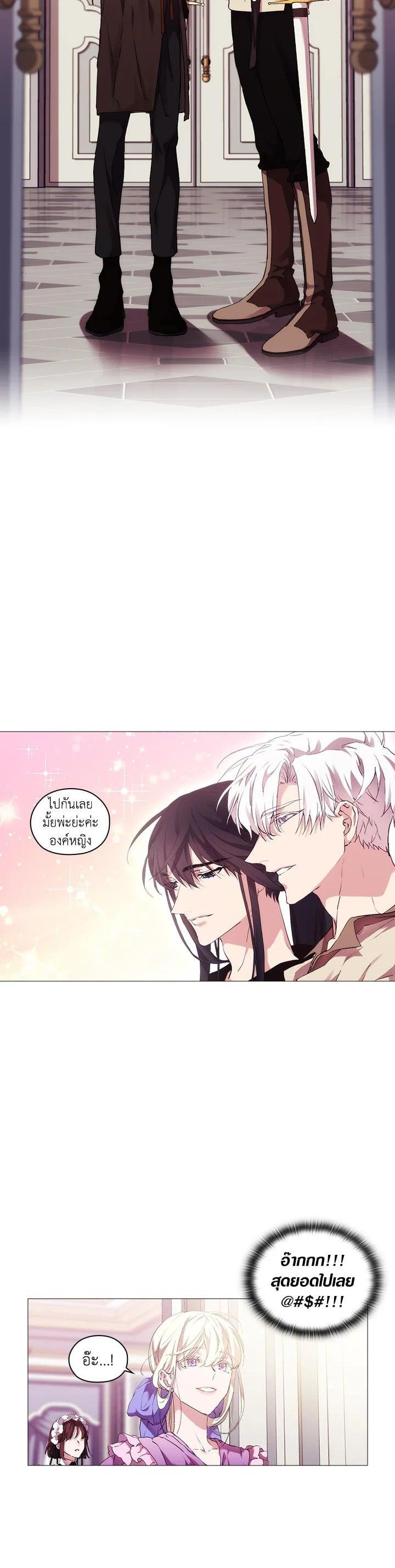 Manga-lc-com อ่านมังงะ อ่านการ์ตูน ออนไลน์ ฟรี When The Villainess Loves ตอนที่ 1 2 3 4 5 6 7 8 9 10 11 12 13 14 ฟรี ไม่มีโฆษณา Manga-lc - อ่าน มังงะ อ่าน การ์ตูน ออนไลน์ อ่านมังงะ ฟรี