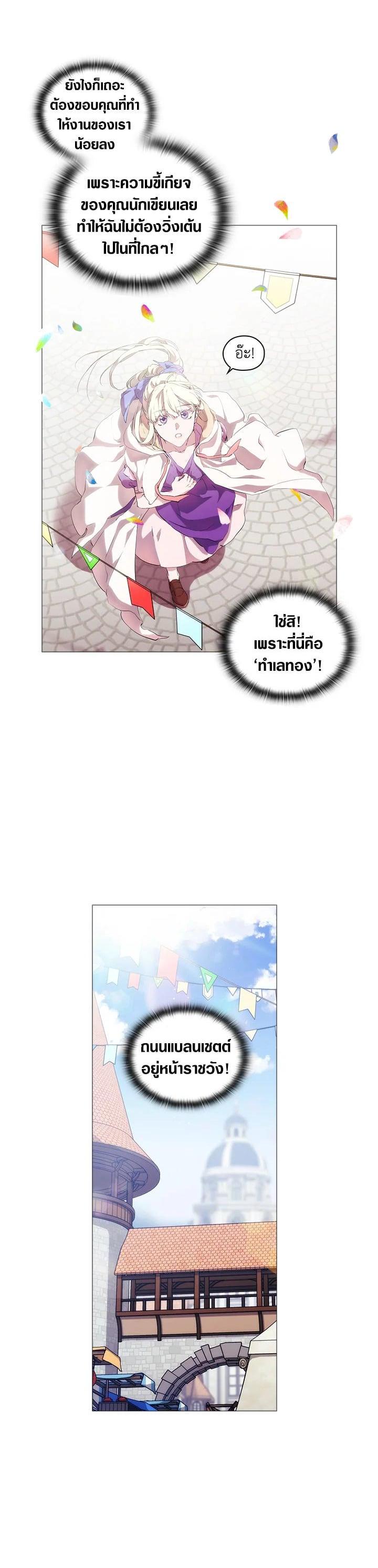 Manga-lc-com อ่านมังงะ อ่านการ์ตูน ออนไลน์ ฟรี When The Villainess Loves ตอนที่ 1 2 3 4 5 6 7 8 9 10 11 12 13 14 ฟรี ไม่มีโฆษณา Manga-lc - อ่าน มังงะ อ่าน การ์ตูน ออนไลน์ อ่านมังงะ ฟรี