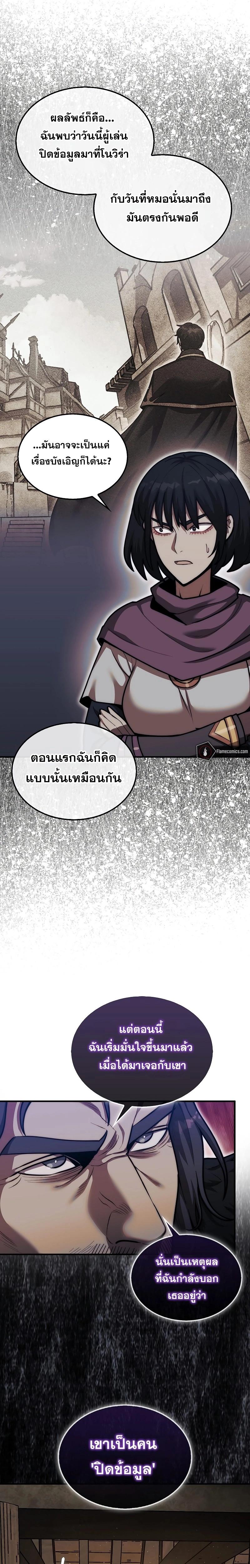 Manga-lc-com อ่านมังงะ อ่านการ์ตูน ออนไลน์ ฟรี The 31st Piece Turns the Tables ตอนที่ 1 2 3 4 5 6 7 8 9 10 11 12 13 14 ฟรี ไม่มีโฆษณา Manga-lc - อ่าน มังงะ อ่าน การ์ตูน ออนไลน์ อ่านมังงะ ฟรี