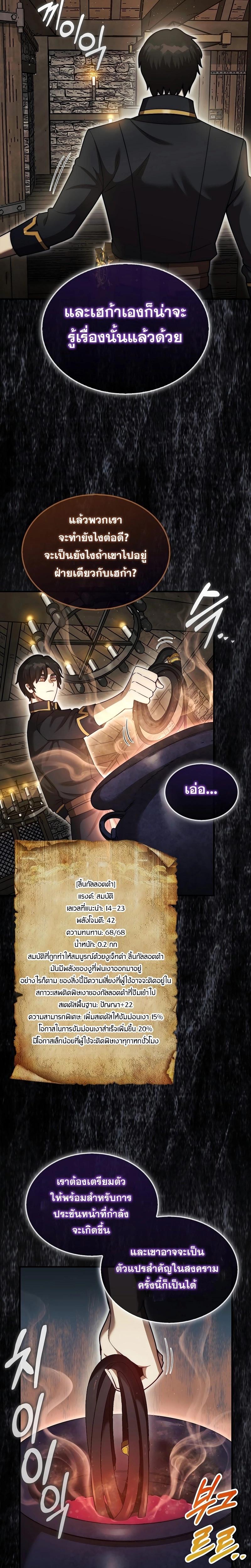 Manga-lc-com อ่านมังงะ อ่านการ์ตูน ออนไลน์ ฟรี The 31st Piece Turns the Tables ตอนที่ 1 2 3 4 5 6 7 8 9 10 11 12 13 14 ฟรี ไม่มีโฆษณา Manga-lc - อ่าน มังงะ อ่าน การ์ตูน ออนไลน์ อ่านมังงะ ฟรี