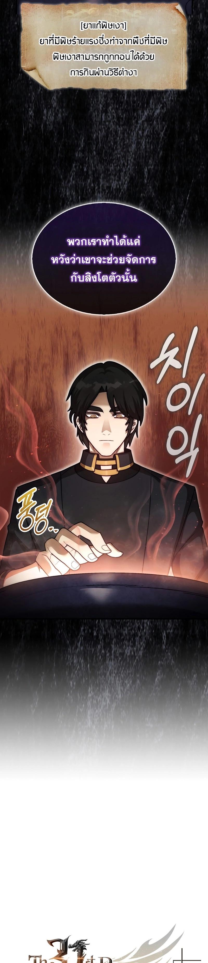 Manga-lc-com อ่านมังงะ อ่านการ์ตูน ออนไลน์ ฟรี The 31st Piece Turns the Tables ตอนที่ 1 2 3 4 5 6 7 8 9 10 11 12 13 14 ฟรี ไม่มีโฆษณา Manga-lc - อ่าน มังงะ อ่าน การ์ตูน ออนไลน์ อ่านมังงะ ฟรี