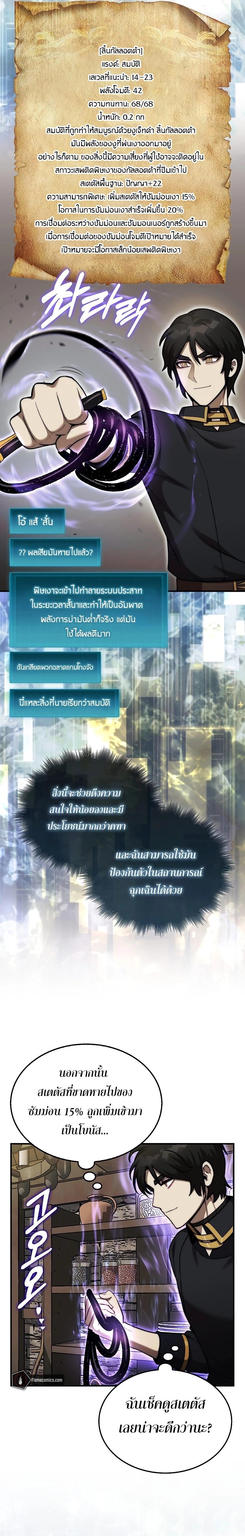 Manga-lc-com อ่านมังงะ อ่านการ์ตูน ออนไลน์ ฟรี The 31st Piece Turns the Tables ตอนที่ 1 2 3 4 5 6 7 8 9 10 11 12 13 14 ฟรี ไม่มีโฆษณา Manga-lc - อ่าน มังงะ อ่าน การ์ตูน ออนไลน์ อ่านมังงะ ฟรี