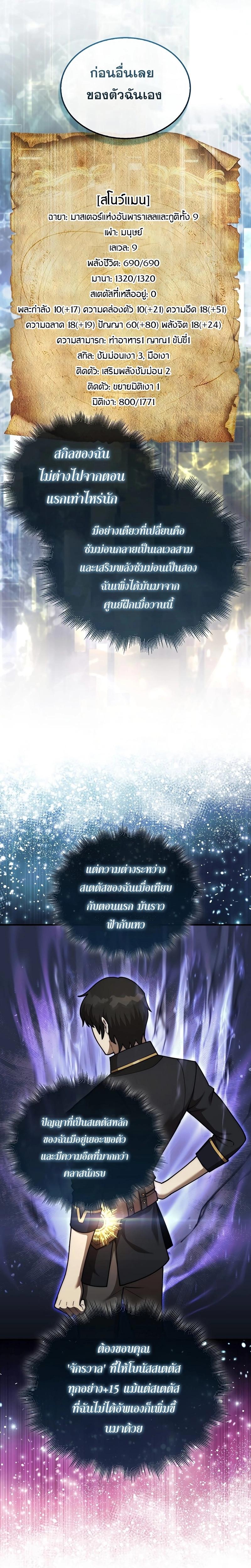 Manga-lc-com อ่านมังงะ อ่านการ์ตูน ออนไลน์ ฟรี The 31st Piece Turns the Tables ตอนที่ 1 2 3 4 5 6 7 8 9 10 11 12 13 14 ฟรี ไม่มีโฆษณา Manga-lc - อ่าน มังงะ อ่าน การ์ตูน ออนไลน์ อ่านมังงะ ฟรี