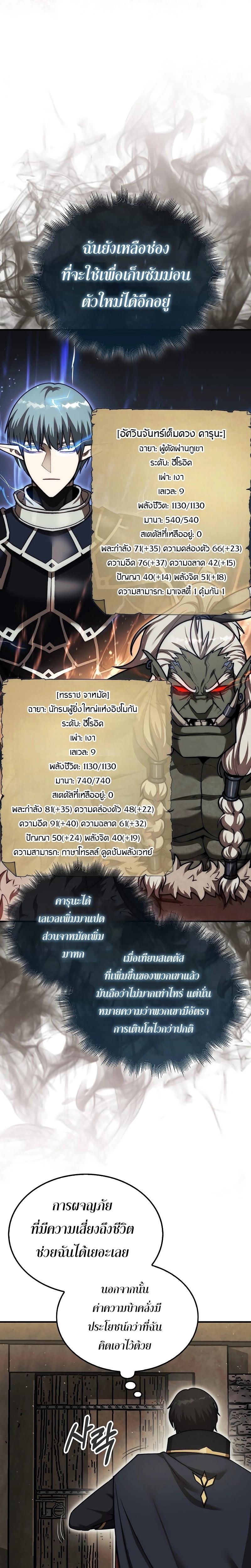 Manga-lc-com อ่านมังงะ อ่านการ์ตูน ออนไลน์ ฟรี The 31st Piece Turns the Tables ตอนที่ 1 2 3 4 5 6 7 8 9 10 11 12 13 14 ฟรี ไม่มีโฆษณา Manga-lc - อ่าน มังงะ อ่าน การ์ตูน ออนไลน์ อ่านมังงะ ฟรี