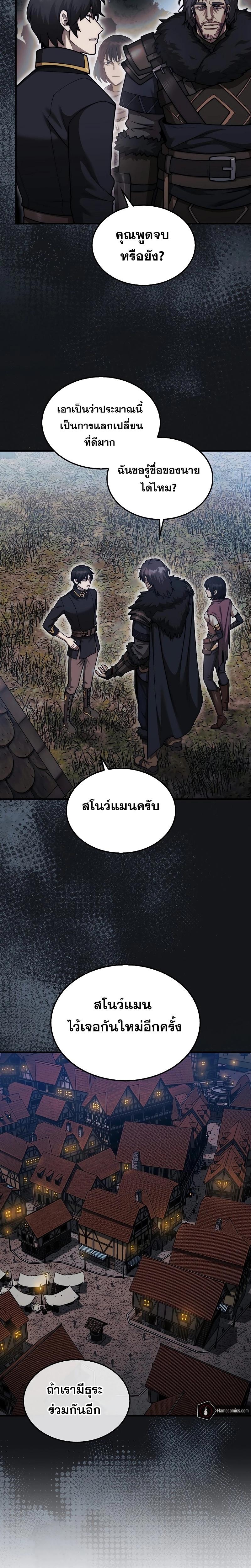 Manga-lc-com อ่านมังงะ อ่านการ์ตูน ออนไลน์ ฟรี The 31st Piece Turns the Tables ตอนที่ 1 2 3 4 5 6 7 8 9 10 11 12 13 14 ฟรี ไม่มีโฆษณา Manga-lc - อ่าน มังงะ อ่าน การ์ตูน ออนไลน์ อ่านมังงะ ฟรี
