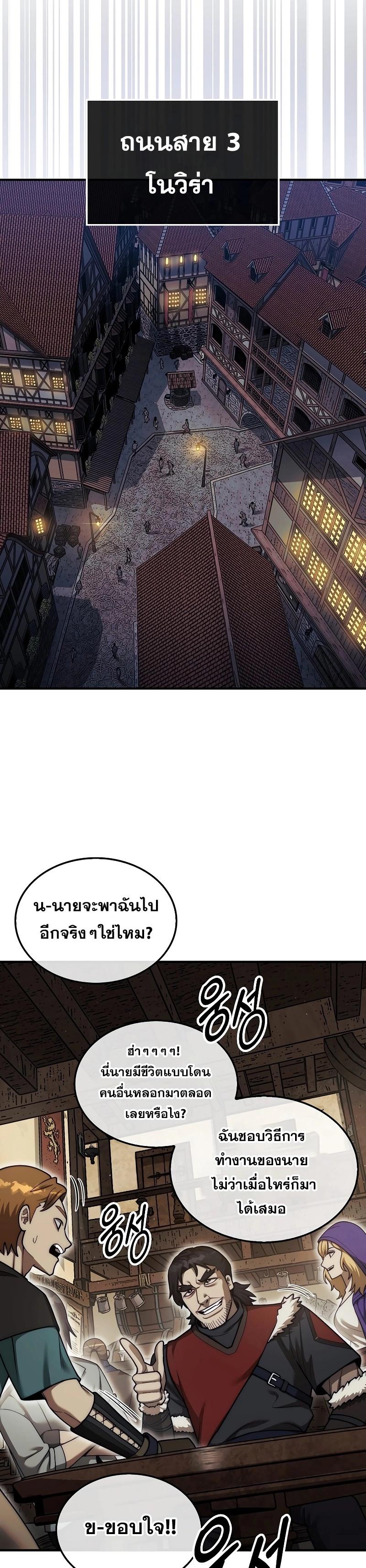 Manga-lc-com อ่านมังงะ อ่านการ์ตูน ออนไลน์ ฟรี The 31st Piece Turns the Tables ตอนที่ 1 2 3 4 5 6 7 8 9 10 11 12 13 14 ฟรี ไม่มีโฆษณา Manga-lc - อ่าน มังงะ อ่าน การ์ตูน ออนไลน์ อ่านมังงะ ฟรี