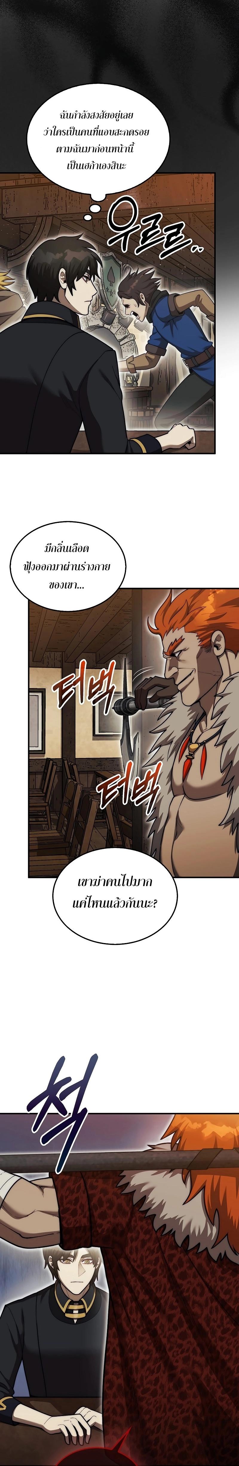 Manga-lc-com อ่านมังงะ อ่านการ์ตูน ออนไลน์ ฟรี The 31st Piece Turns the Tables ตอนที่ 1 2 3 4 5 6 7 8 9 10 11 12 13 14 ฟรี ไม่มีโฆษณา Manga-lc - อ่าน มังงะ อ่าน การ์ตูน ออนไลน์ อ่านมังงะ ฟรี