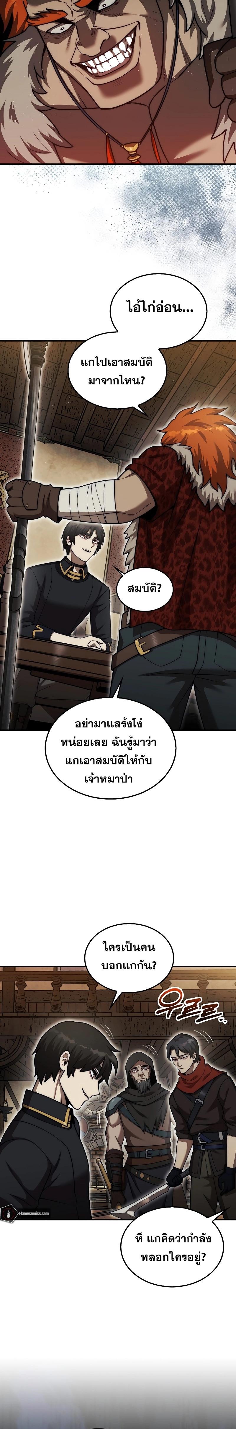 Manga-lc-com อ่านมังงะ อ่านการ์ตูน ออนไลน์ ฟรี The 31st Piece Turns the Tables ตอนที่ 1 2 3 4 5 6 7 8 9 10 11 12 13 14 ฟรี ไม่มีโฆษณา Manga-lc - อ่าน มังงะ อ่าน การ์ตูน ออนไลน์ อ่านมังงะ ฟรี
