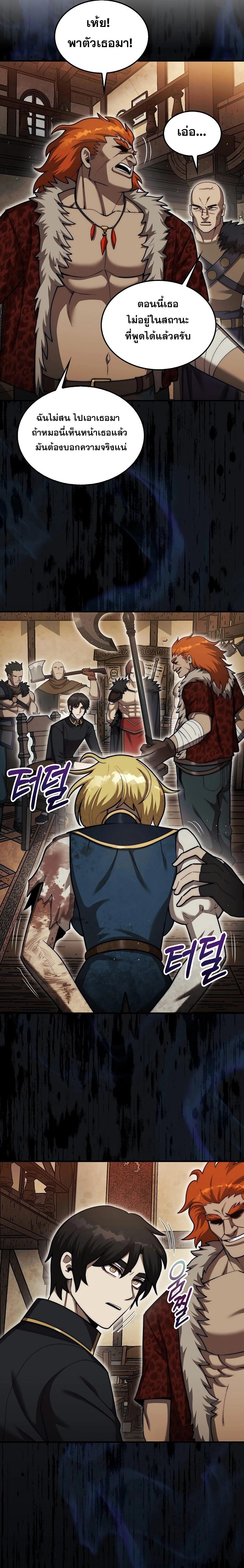 Manga-lc-com อ่านมังงะ อ่านการ์ตูน ออนไลน์ ฟรี The 31st Piece Turns the Tables ตอนที่ 1 2 3 4 5 6 7 8 9 10 11 12 13 14 ฟรี ไม่มีโฆษณา Manga-lc - อ่าน มังงะ อ่าน การ์ตูน ออนไลน์ อ่านมังงะ ฟรี