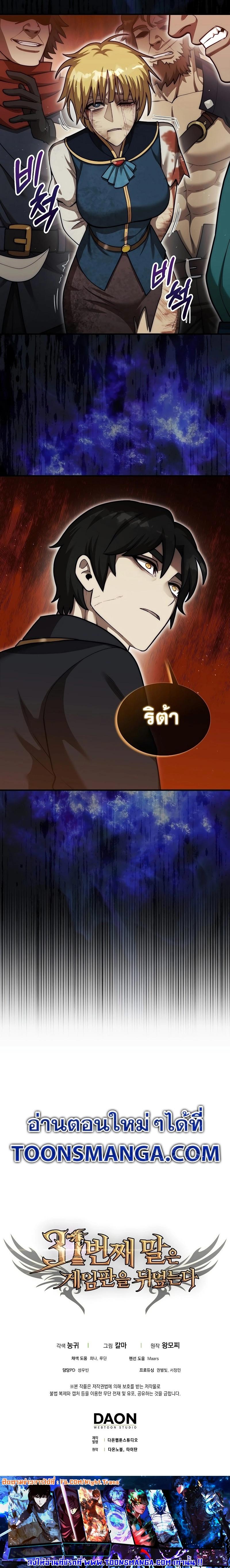 Manga-lc-com อ่านมังงะ อ่านการ์ตูน ออนไลน์ ฟรี The 31st Piece Turns the Tables ตอนที่ 1 2 3 4 5 6 7 8 9 10 11 12 13 14 ฟรี ไม่มีโฆษณา Manga-lc - อ่าน มังงะ อ่าน การ์ตูน ออนไลน์ อ่านมังงะ ฟรี