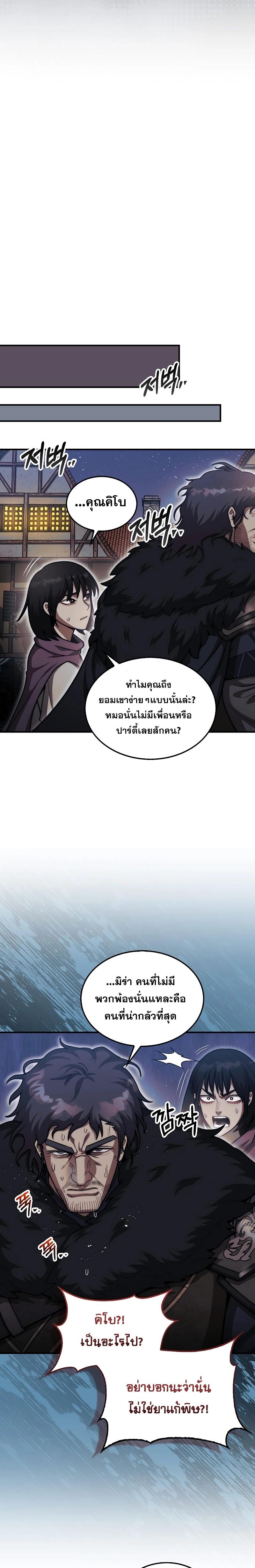 Manga-lc-com อ่านมังงะ อ่านการ์ตูน ออนไลน์ ฟรี The 31st Piece Turns the Tables ตอนที่ 1 2 3 4 5 6 7 8 9 10 11 12 13 14 ฟรี ไม่มีโฆษณา Manga-lc - อ่าน มังงะ อ่าน การ์ตูน ออนไลน์ อ่านมังงะ ฟรี