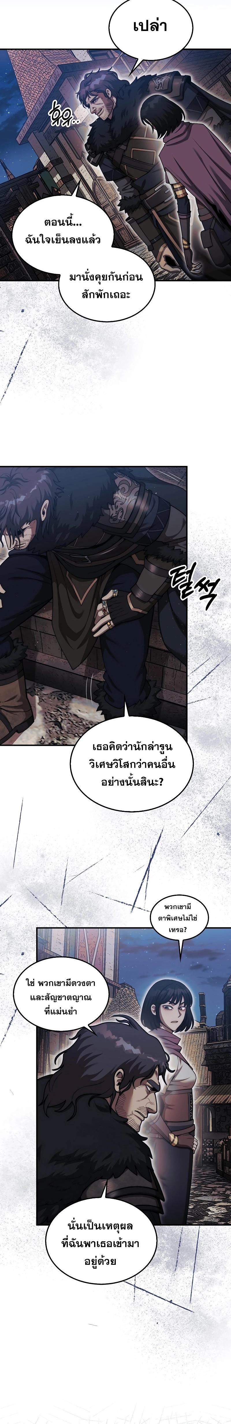 Manga-lc-com อ่านมังงะ อ่านการ์ตูน ออนไลน์ ฟรี The 31st Piece Turns the Tables ตอนที่ 1 2 3 4 5 6 7 8 9 10 11 12 13 14 ฟรี ไม่มีโฆษณา Manga-lc - อ่าน มังงะ อ่าน การ์ตูน ออนไลน์ อ่านมังงะ ฟรี
