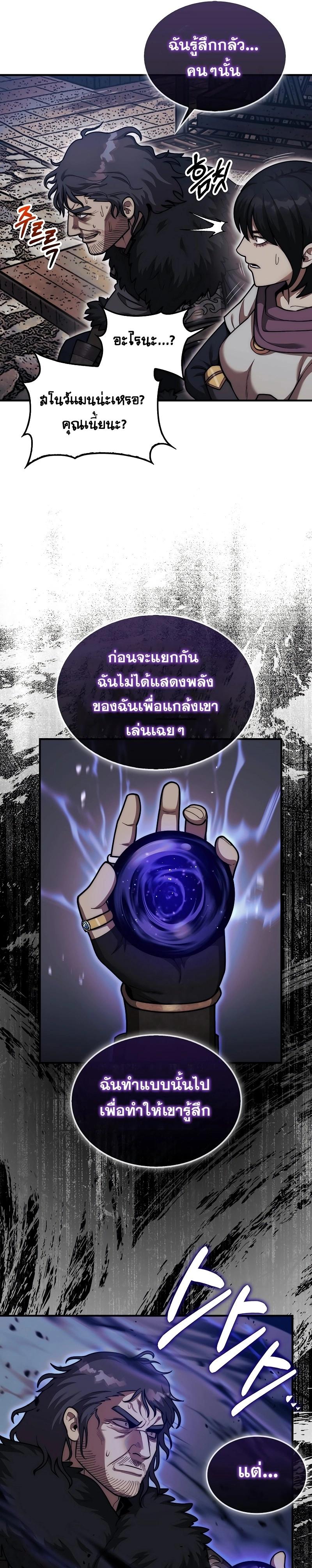 Manga-lc-com อ่านมังงะ อ่านการ์ตูน ออนไลน์ ฟรี The 31st Piece Turns the Tables ตอนที่ 1 2 3 4 5 6 7 8 9 10 11 12 13 14 ฟรี ไม่มีโฆษณา Manga-lc - อ่าน มังงะ อ่าน การ์ตูน ออนไลน์ อ่านมังงะ ฟรี