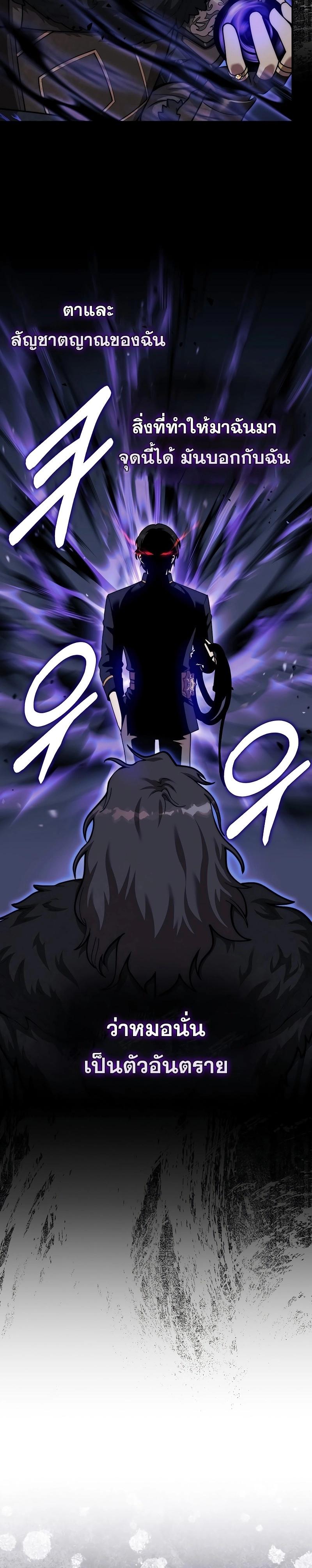 Manga-lc-com อ่านมังงะ อ่านการ์ตูน ออนไลน์ ฟรี The 31st Piece Turns the Tables ตอนที่ 1 2 3 4 5 6 7 8 9 10 11 12 13 14 ฟรี ไม่มีโฆษณา Manga-lc - อ่าน มังงะ อ่าน การ์ตูน ออนไลน์ อ่านมังงะ ฟรี