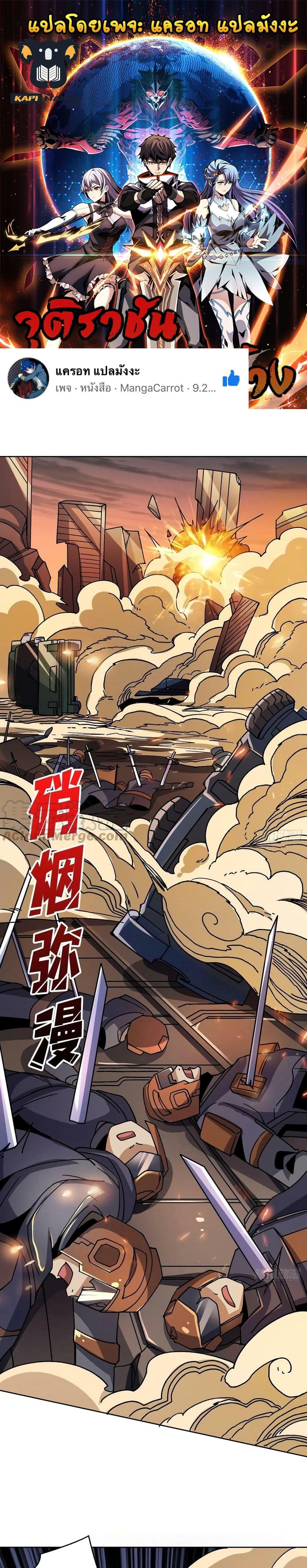 Manga-lc-com อ่านมังงะ อ่านการ์ตูน ออนไลน์ ฟรี King Account at the Start ตอนที่ 1 2 3 4 5 6 7 8 9 10 11 12 13 14 ฟรี ไม่มีโฆษณา Manga-lc - อ่าน มังงะ อ่าน การ์ตูน ออนไลน์ อ่านมังงะ ฟรี