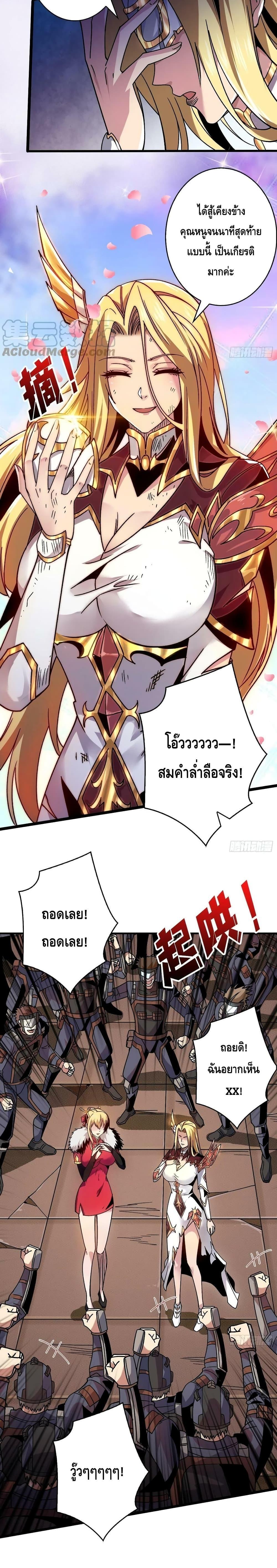 Manga-lc-com อ่านมังงะ อ่านการ์ตูน ออนไลน์ ฟรี King Account at the Start ตอนที่ 1 2 3 4 5 6 7 8 9 10 11 12 13 14 ฟรี ไม่มีโฆษณา Manga-lc - อ่าน มังงะ อ่าน การ์ตูน ออนไลน์ อ่านมังงะ ฟรี
