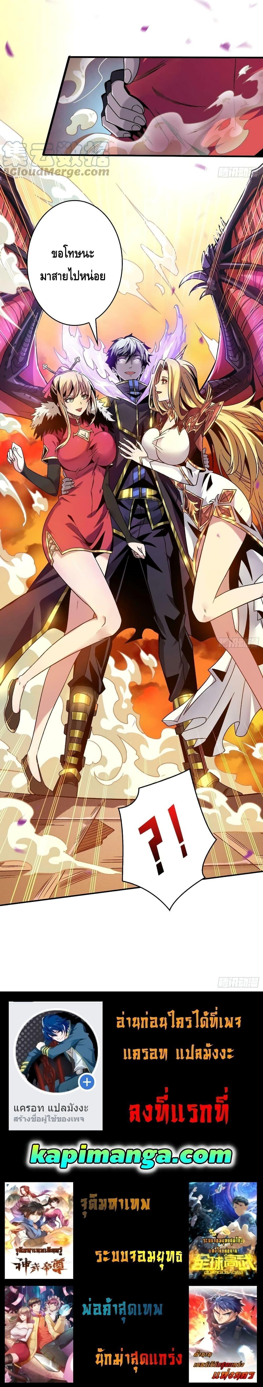 Manga-lc-com อ่านมังงะ อ่านการ์ตูน ออนไลน์ ฟรี King Account at the Start ตอนที่ 1 2 3 4 5 6 7 8 9 10 11 12 13 14 ฟรี ไม่มีโฆษณา Manga-lc - อ่าน มังงะ อ่าน การ์ตูน ออนไลน์ อ่านมังงะ ฟรี