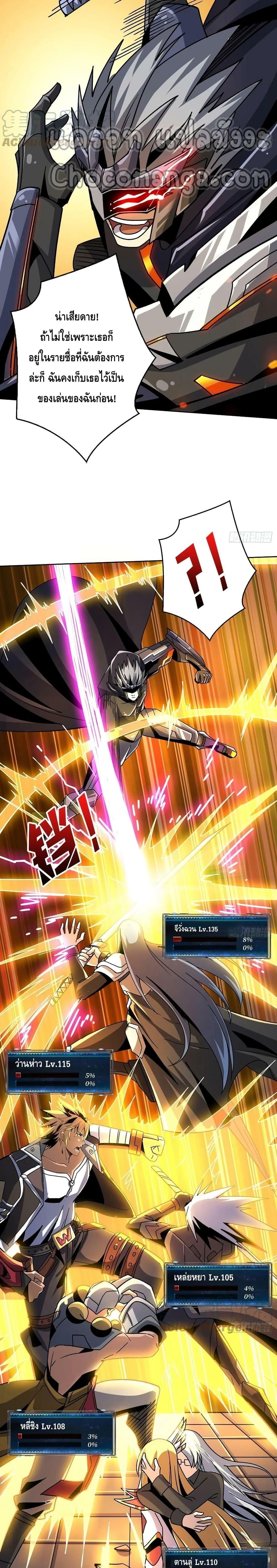 Manga-lc-com อ่านมังงะ อ่านการ์ตูน ออนไลน์ ฟรี King Account at the Start ตอนที่ 1 2 3 4 5 6 7 8 9 10 11 12 13 14 ฟรี ไม่มีโฆษณา Manga-lc - อ่าน มังงะ อ่าน การ์ตูน ออนไลน์ อ่านมังงะ ฟรี