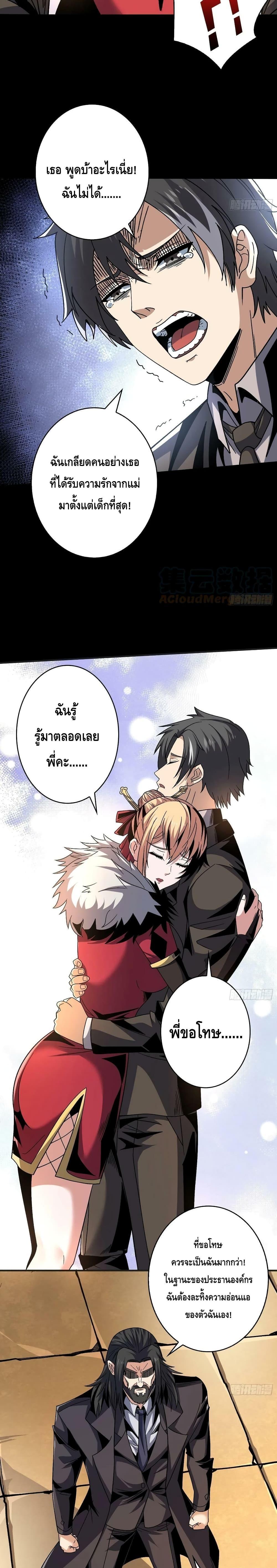Manga-lc-com อ่านมังงะ อ่านการ์ตูน ออนไลน์ ฟรี King Account at the Start ตอนที่ 1 2 3 4 5 6 7 8 9 10 11 12 13 14 ฟรี ไม่มีโฆษณา Manga-lc - อ่าน มังงะ อ่าน การ์ตูน ออนไลน์ อ่านมังงะ ฟรี