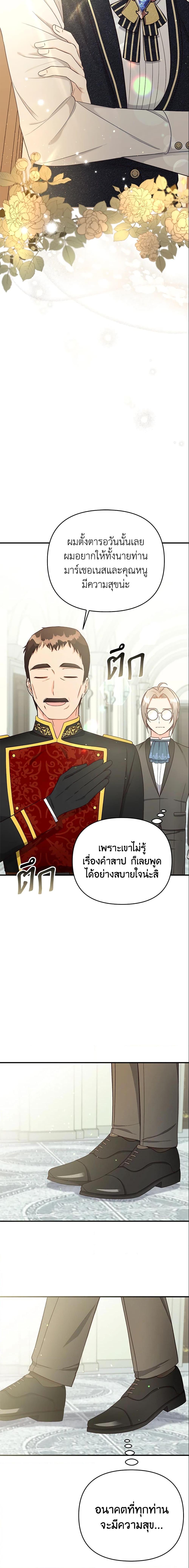 Manga-lc-com อ่านมังงะ อ่านการ์ตูน ออนไลน์ ฟรี I Stole the Child of My War-Mad Husband ตอนที่ 1 2 3 4 5 6 7 8 9 10 11 12 13 14 ฟรี ไม่มีโฆษณา Manga-lc - อ่าน มังงะ อ่าน การ์ตูน ออนไลน์ อ่านมังงะ ฟรี