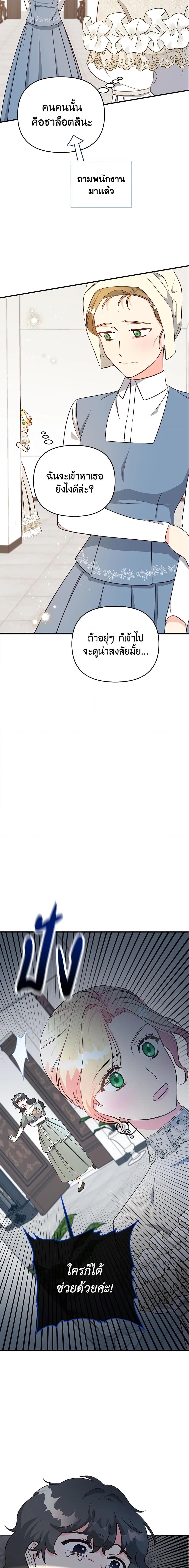 Manga-lc-com อ่านมังงะ อ่านการ์ตูน ออนไลน์ ฟรี I Stole the Child of My War-Mad Husband ตอนที่ 1 2 3 4 5 6 7 8 9 10 11 12 13 14 ฟรี ไม่มีโฆษณา Manga-lc - อ่าน มังงะ อ่าน การ์ตูน ออนไลน์ อ่านมังงะ ฟรี