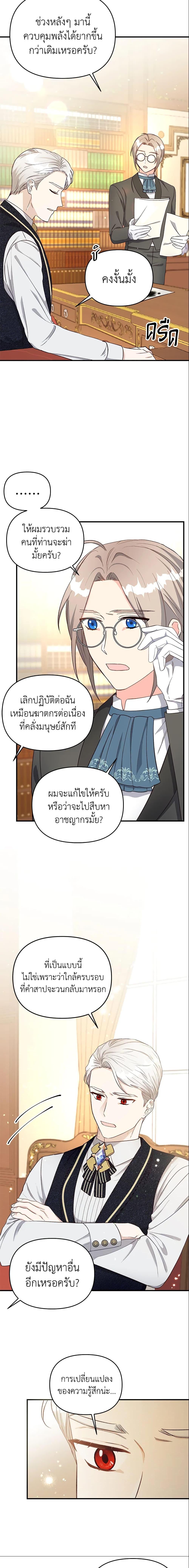 Manga-lc-com อ่านมังงะ อ่านการ์ตูน ออนไลน์ ฟรี I Stole the Child of My War-Mad Husband ตอนที่ 1 2 3 4 5 6 7 8 9 10 11 12 13 14 ฟรี ไม่มีโฆษณา Manga-lc - อ่าน มังงะ อ่าน การ์ตูน ออนไลน์ อ่านมังงะ ฟรี
