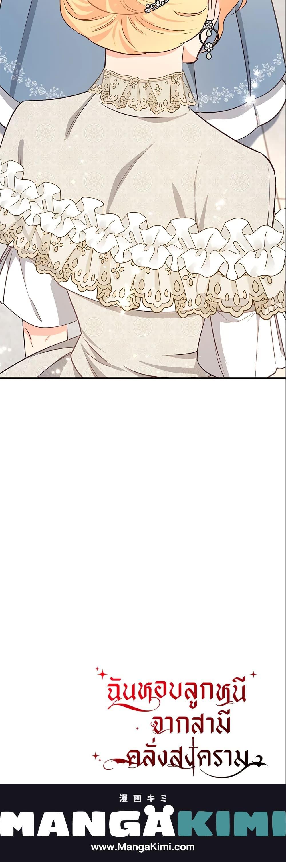 Manga-lc-com อ่านมังงะ อ่านการ์ตูน ออนไลน์ ฟรี I Stole the Child of My War-Mad Husband ตอนที่ 1 2 3 4 5 6 7 8 9 10 11 12 13 14 ฟรี ไม่มีโฆษณา Manga-lc - อ่าน มังงะ อ่าน การ์ตูน ออนไลน์ อ่านมังงะ ฟรี