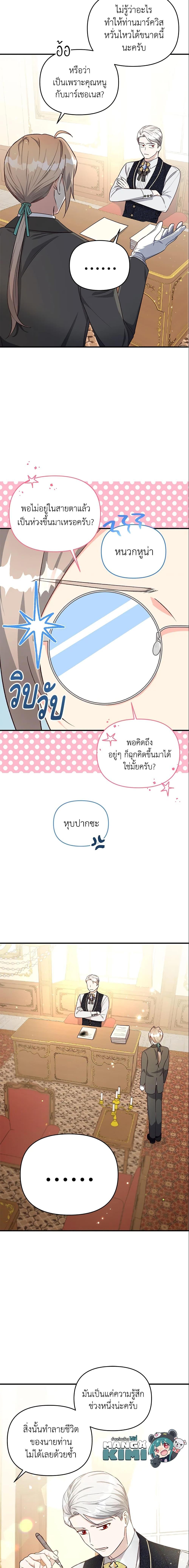 Manga-lc-com อ่านมังงะ อ่านการ์ตูน ออนไลน์ ฟรี I Stole the Child of My War-Mad Husband ตอนที่ 1 2 3 4 5 6 7 8 9 10 11 12 13 14 ฟรี ไม่มีโฆษณา Manga-lc - อ่าน มังงะ อ่าน การ์ตูน ออนไลน์ อ่านมังงะ ฟรี