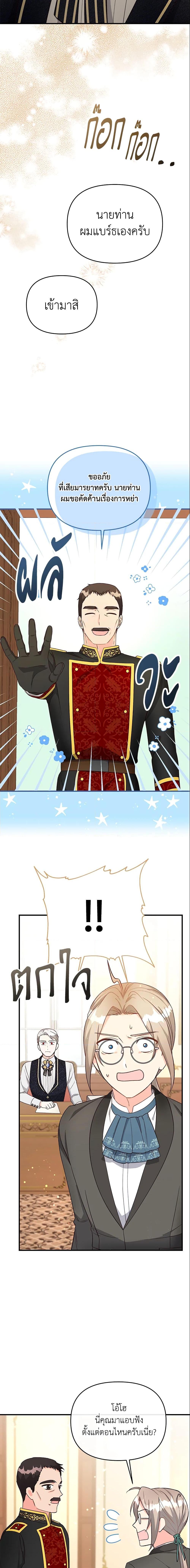 Manga-lc-com อ่านมังงะ อ่านการ์ตูน ออนไลน์ ฟรี I Stole the Child of My War-Mad Husband ตอนที่ 1 2 3 4 5 6 7 8 9 10 11 12 13 14 ฟรี ไม่มีโฆษณา Manga-lc - อ่าน มังงะ อ่าน การ์ตูน ออนไลน์ อ่านมังงะ ฟรี