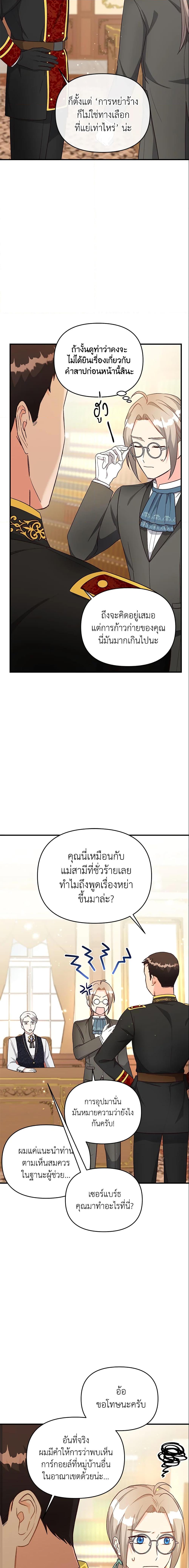 Manga-lc-com อ่านมังงะ อ่านการ์ตูน ออนไลน์ ฟรี I Stole the Child of My War-Mad Husband ตอนที่ 1 2 3 4 5 6 7 8 9 10 11 12 13 14 ฟรี ไม่มีโฆษณา Manga-lc - อ่าน มังงะ อ่าน การ์ตูน ออนไลน์ อ่านมังงะ ฟรี