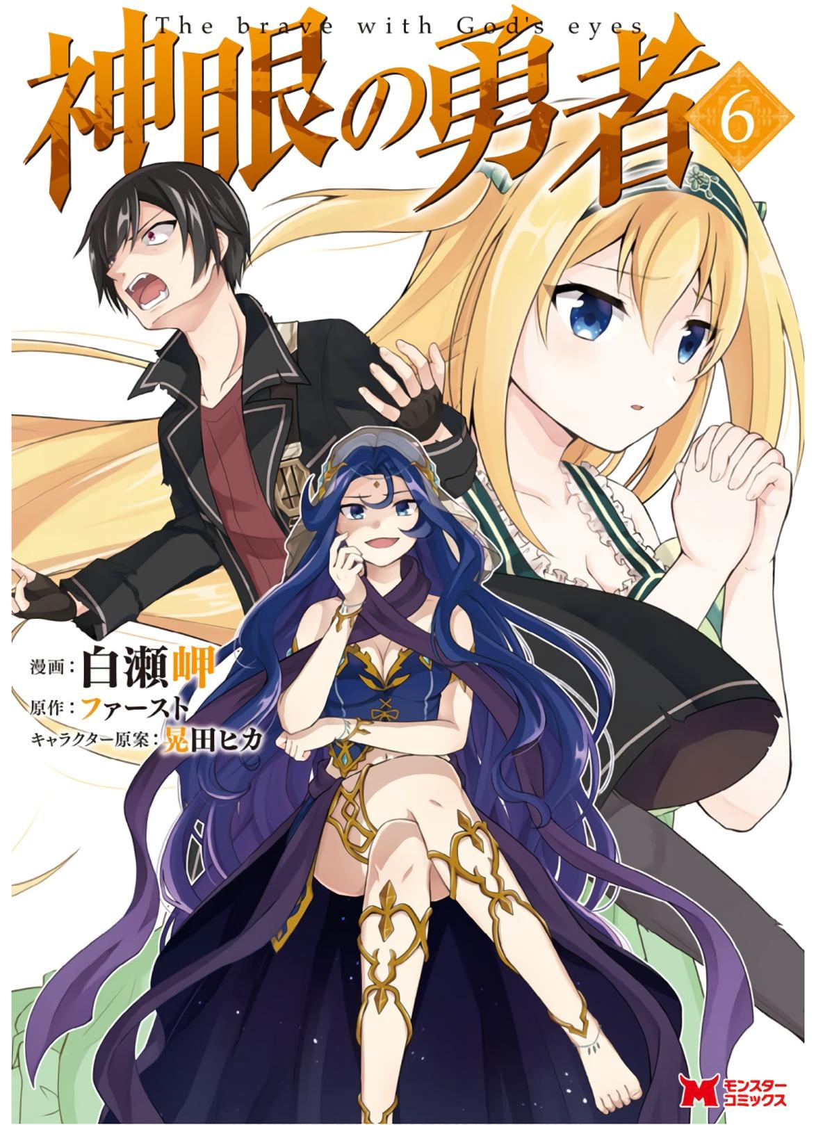 Manga-lc-com อ่านมังงะ อ่านการ์ตูน ออนไลน์ ฟรี Shingan no Yuusha ตอนที่ 1 2 3 4 5 6 7 8 9 10 11 12 13 14 ฟรี ไม่มีโฆษณา Manga-lc - อ่าน มังงะ อ่าน การ์ตูน ออนไลน์ อ่านมังงะ ฟรี