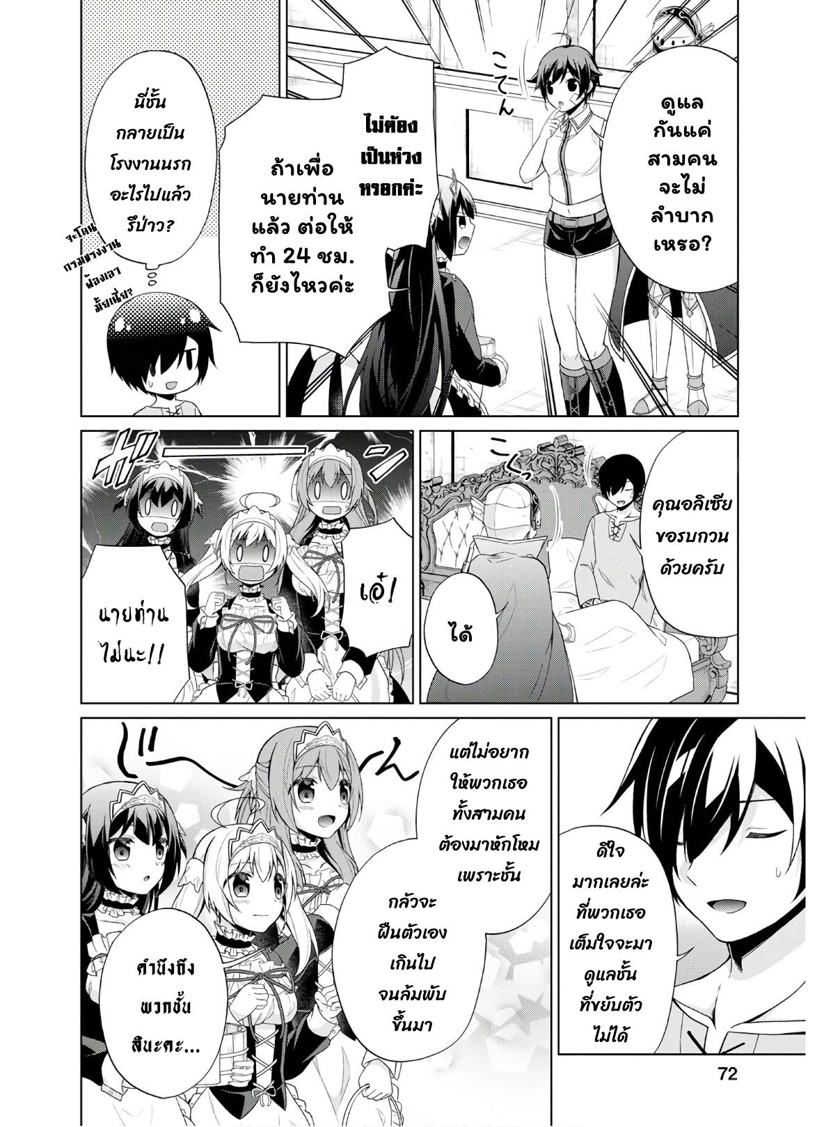 Manga-lc-com อ่านมังงะ อ่านการ์ตูน ออนไลน์ ฟรี Shingan no Yuusha ตอนที่ 1 2 3 4 5 6 7 8 9 10 11 12 13 14 ฟรี ไม่มีโฆษณา Manga-lc - อ่าน มังงะ อ่าน การ์ตูน ออนไลน์ อ่านมังงะ ฟรี