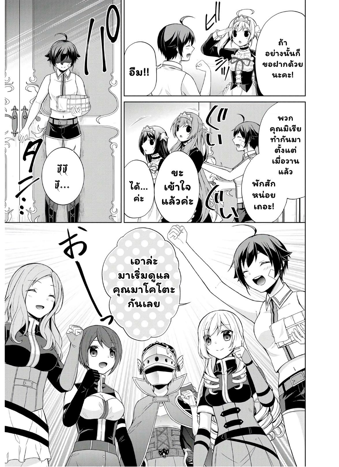 Manga-lc-com อ่านมังงะ อ่านการ์ตูน ออนไลน์ ฟรี Shingan no Yuusha ตอนที่ 1 2 3 4 5 6 7 8 9 10 11 12 13 14 ฟรี ไม่มีโฆษณา Manga-lc - อ่าน มังงะ อ่าน การ์ตูน ออนไลน์ อ่านมังงะ ฟรี