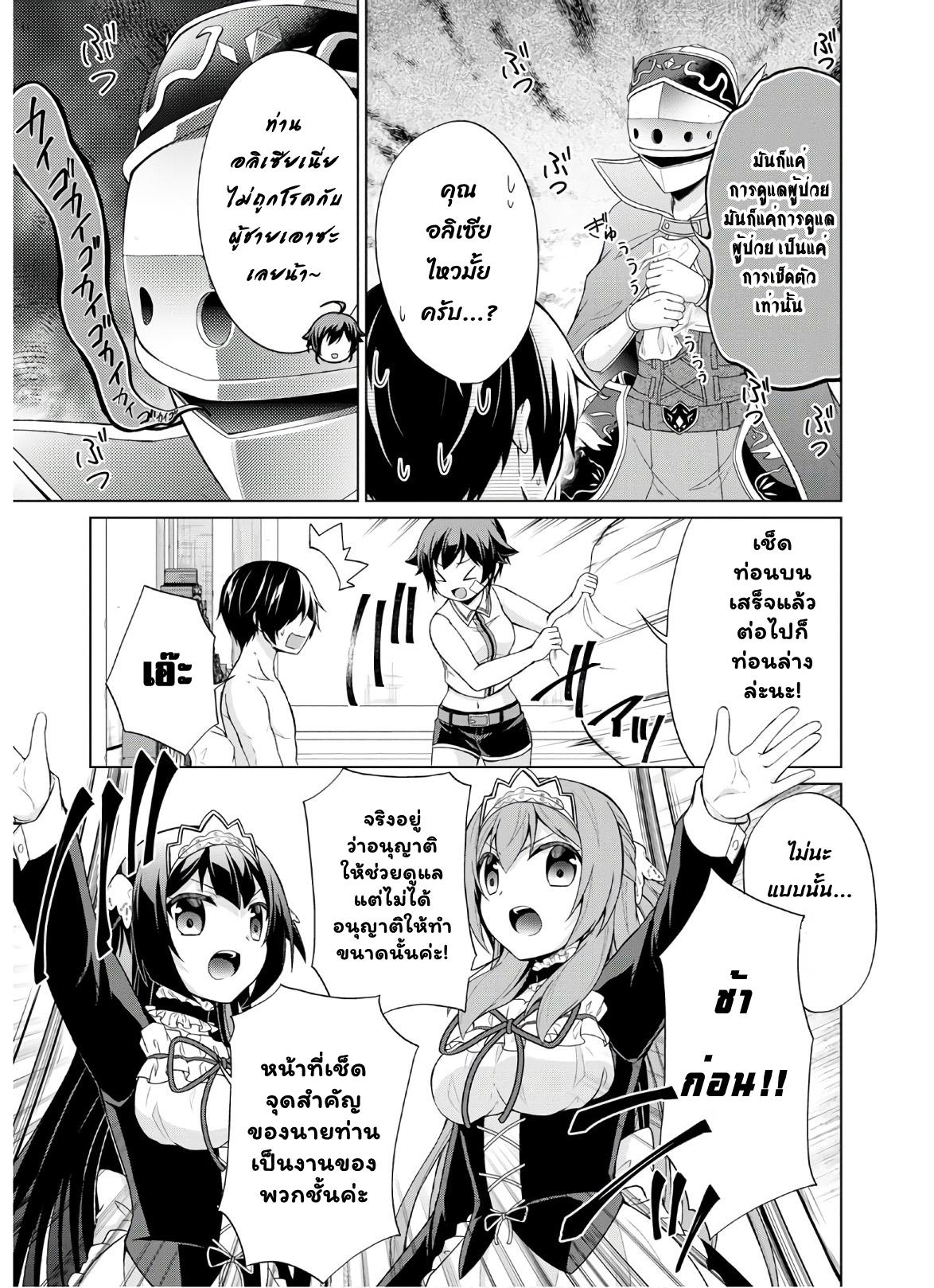 Manga-lc-com อ่านมังงะ อ่านการ์ตูน ออนไลน์ ฟรี Shingan no Yuusha ตอนที่ 1 2 3 4 5 6 7 8 9 10 11 12 13 14 ฟรี ไม่มีโฆษณา Manga-lc - อ่าน มังงะ อ่าน การ์ตูน ออนไลน์ อ่านมังงะ ฟรี