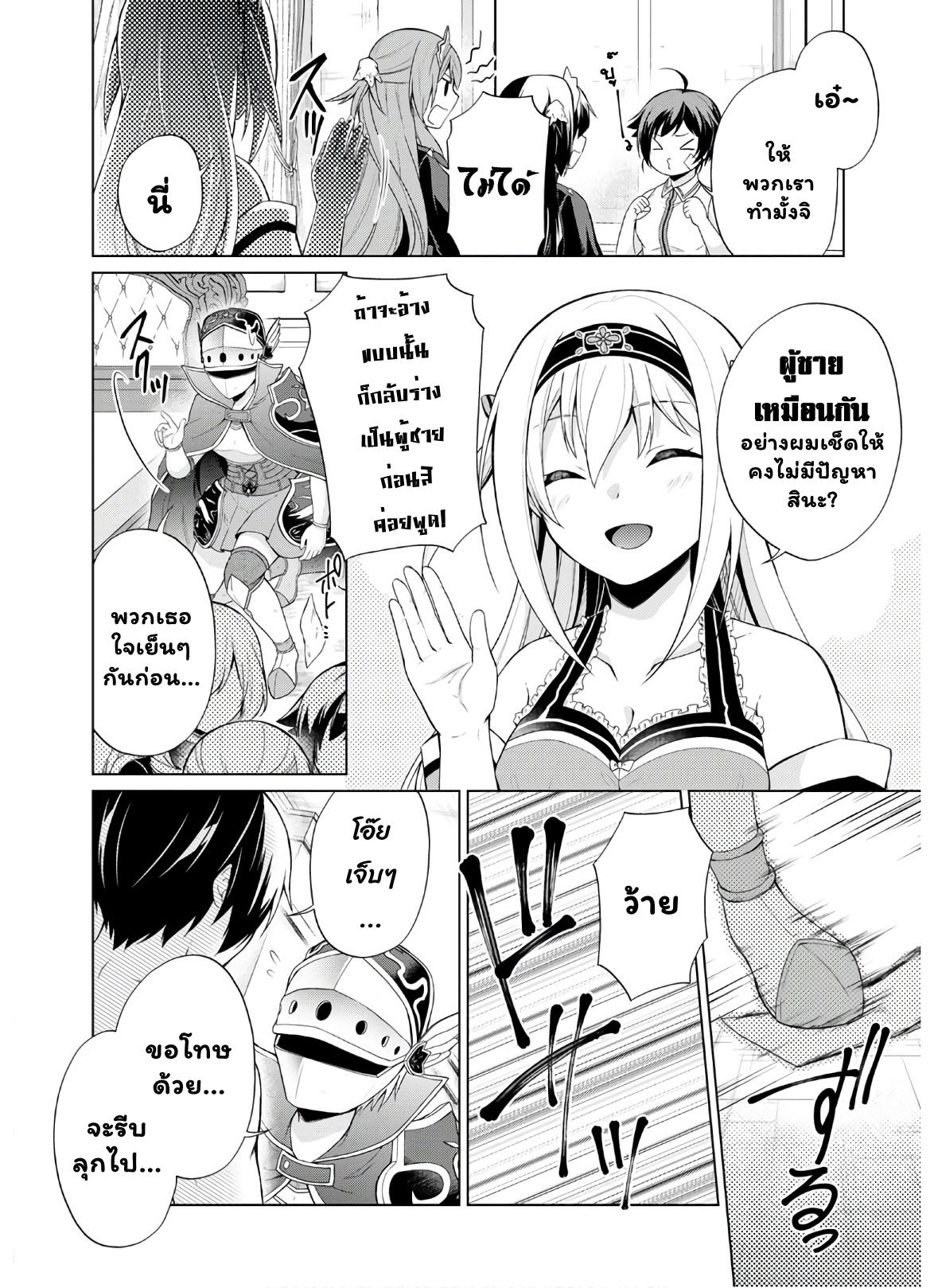 Manga-lc-com อ่านมังงะ อ่านการ์ตูน ออนไลน์ ฟรี Shingan no Yuusha ตอนที่ 1 2 3 4 5 6 7 8 9 10 11 12 13 14 ฟรี ไม่มีโฆษณา Manga-lc - อ่าน มังงะ อ่าน การ์ตูน ออนไลน์ อ่านมังงะ ฟรี