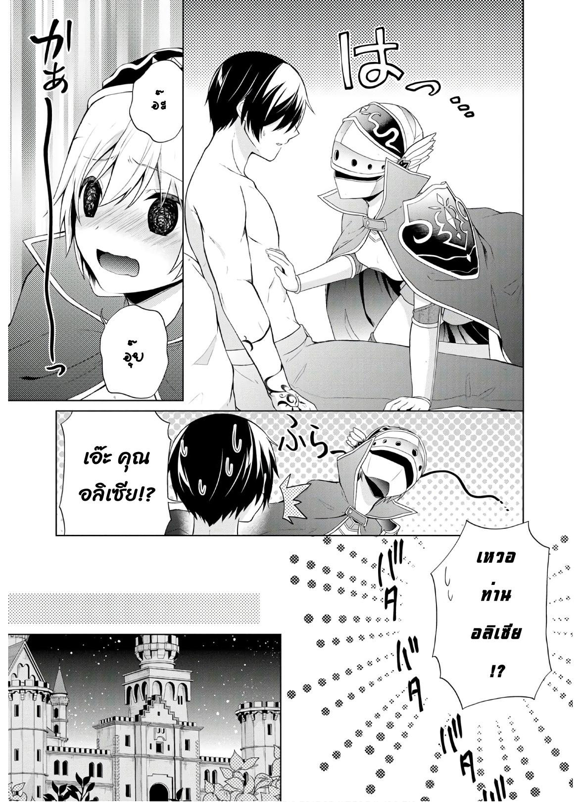 Manga-lc-com อ่านมังงะ อ่านการ์ตูน ออนไลน์ ฟรี Shingan no Yuusha ตอนที่ 1 2 3 4 5 6 7 8 9 10 11 12 13 14 ฟรี ไม่มีโฆษณา Manga-lc - อ่าน มังงะ อ่าน การ์ตูน ออนไลน์ อ่านมังงะ ฟรี