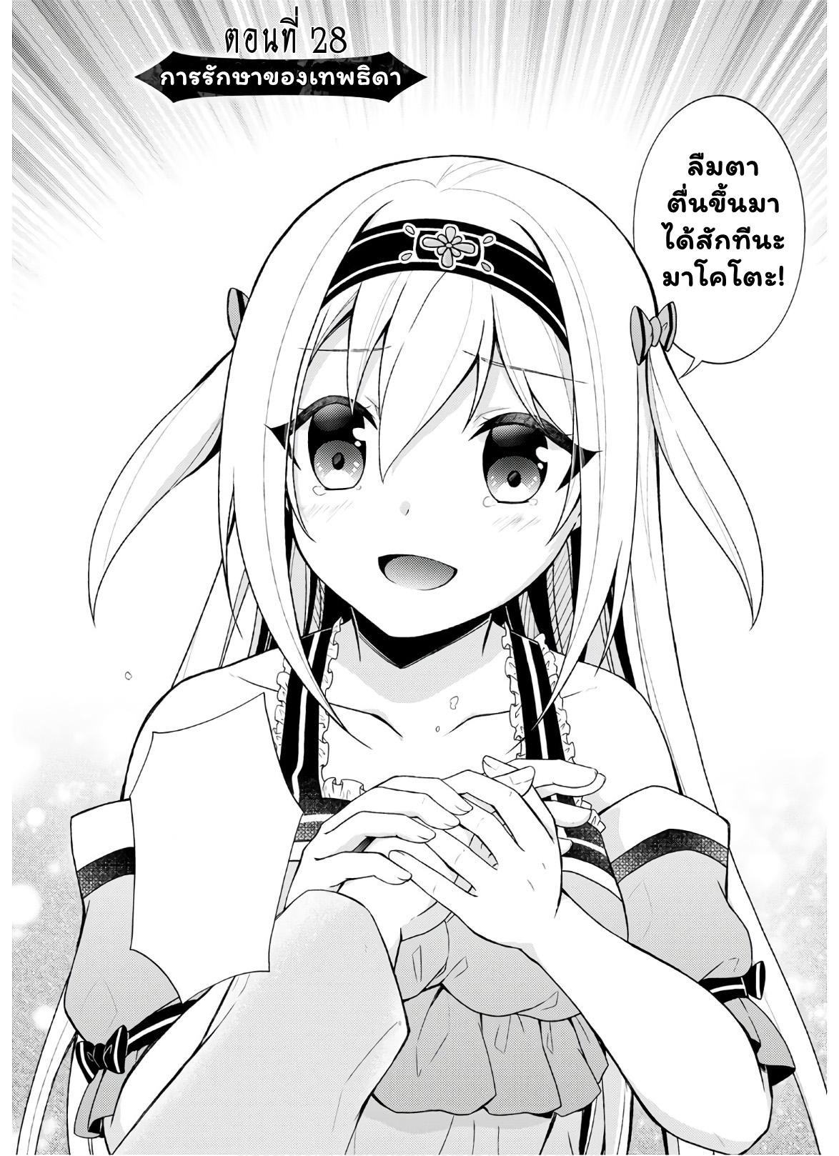 Manga-lc-com อ่านมังงะ อ่านการ์ตูน ออนไลน์ ฟรี Shingan no Yuusha ตอนที่ 1 2 3 4 5 6 7 8 9 10 11 12 13 14 ฟรี ไม่มีโฆษณา Manga-lc - อ่าน มังงะ อ่าน การ์ตูน ออนไลน์ อ่านมังงะ ฟรี