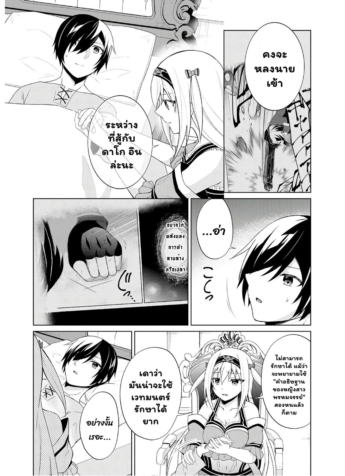 Manga-lc-com อ่านมังงะ อ่านการ์ตูน ออนไลน์ ฟรี Shingan no Yuusha ตอนที่ 1 2 3 4 5 6 7 8 9 10 11 12 13 14 ฟรี ไม่มีโฆษณา Manga-lc - อ่าน มังงะ อ่าน การ์ตูน ออนไลน์ อ่านมังงะ ฟรี