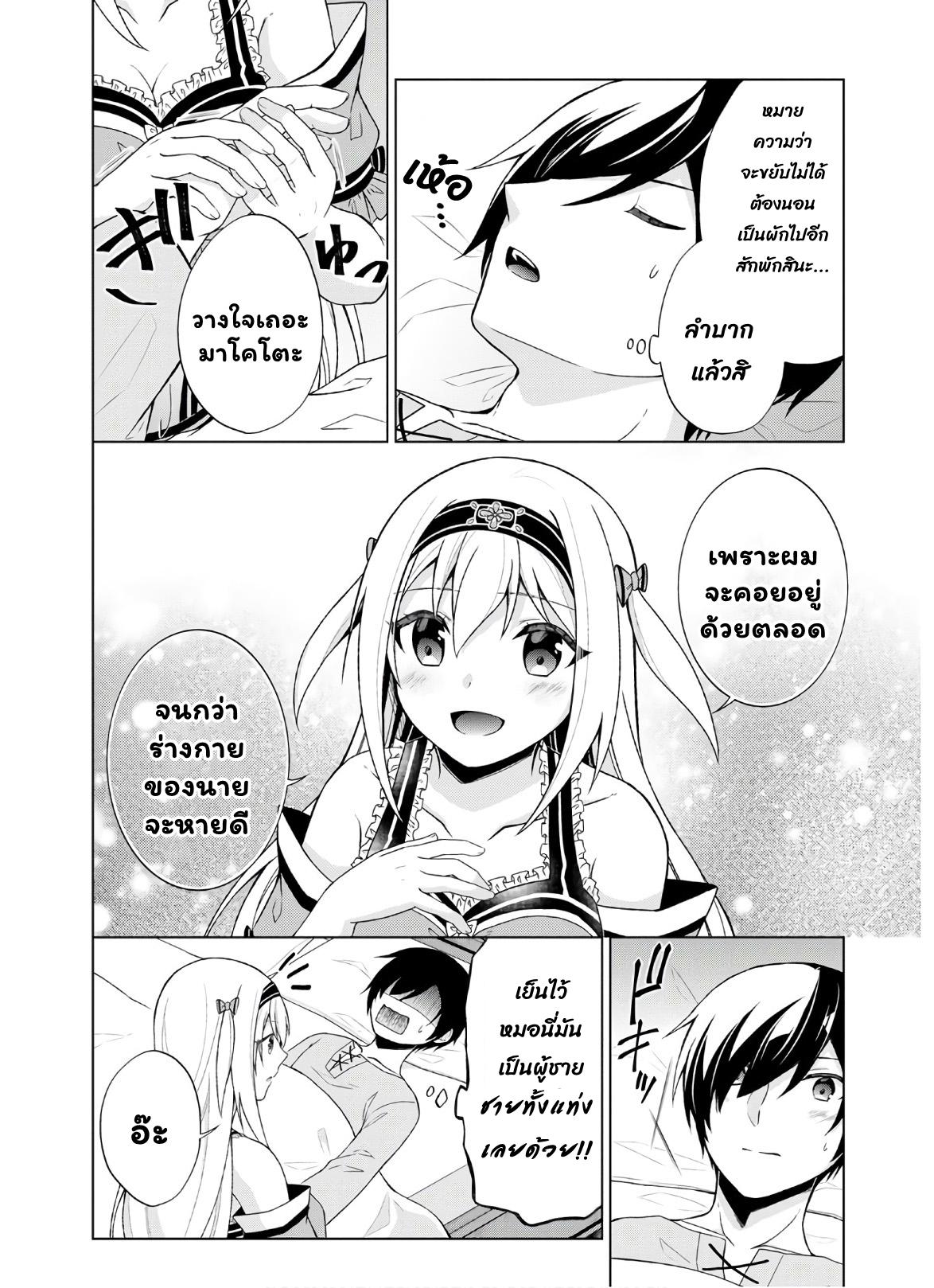 Manga-lc-com อ่านมังงะ อ่านการ์ตูน ออนไลน์ ฟรี Shingan no Yuusha ตอนที่ 1 2 3 4 5 6 7 8 9 10 11 12 13 14 ฟรี ไม่มีโฆษณา Manga-lc - อ่าน มังงะ อ่าน การ์ตูน ออนไลน์ อ่านมังงะ ฟรี