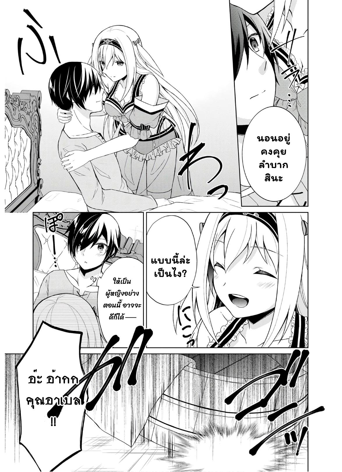 Manga-lc-com อ่านมังงะ อ่านการ์ตูน ออนไลน์ ฟรี Shingan no Yuusha ตอนที่ 1 2 3 4 5 6 7 8 9 10 11 12 13 14 ฟรี ไม่มีโฆษณา Manga-lc - อ่าน มังงะ อ่าน การ์ตูน ออนไลน์ อ่านมังงะ ฟรี